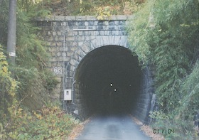 中平トンネル 中平トンネル