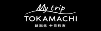 十日町市観光協会