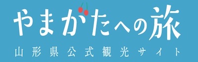 やまがたの森